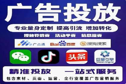 百度推广排名解析：某知名品牌成功上位的秘诀